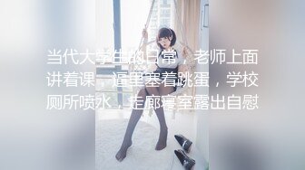 《最新流出✿顶级绿帽》高颜值模特级身材气质网红女神【总在你背后TK】露脸淫乱私拍，女神调教成母狗给黄毛兄弟一起肏3P