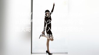 [MP4]极品Cos爆机少女『喵小吉』三月新作《人类补奸计划》性感明日香的使徒榨汁