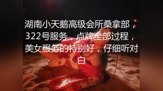 经典大神作品 搞的女神级尤物 屁股大身材丰腴