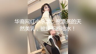 ❤️最新宅男福利！青春无敌！推特露脸极品女菩萨，百变女神福利姬【nainai】定制，桃子臀一线天馒头逼裸舞摇奶各种挑逗