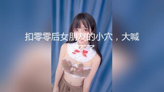 【OnlyFans】逃亡JJ爱KK，狂干群P，大型淫乱场面，两人真实夫妻，女的身材超级棒，群p的场面太过震撼 54