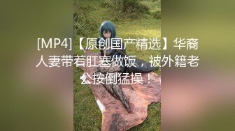 [MP4/ 510M] 一晚上收入11万金币，户外裸奔女神，街头艳遇，搭讪小哥哥，车震来得猝不及防