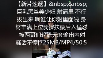 【按摩系列】“哥，私密护理是怎么个私密呀？”骚逼母狗少妇穿着黑丝做私密护理勾引按摩男技师