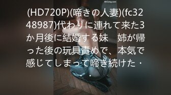 【新片速遞】&nbsp;&nbsp;❤️❤️气质眼镜小骚货，夜晚和炮友户外车震，黑丝高跟鞋，没穿内裤，掏JB直接操，后座骑乘操爆[346MB/MP4/00:44:38]