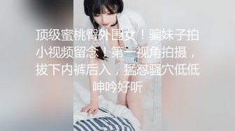 狂点映像 春酒宴会脱衣女郎的呐喊