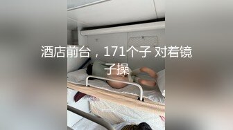 [MP4]星空无限传媒-黑卡别墅 女仆庄园 稚嫩女仆遭会员性调教