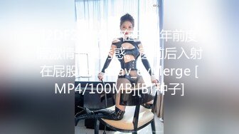 [HD/0.5G] 2024-09-30 这个面试有点硬MDHG-0016在天桥上的享乐者