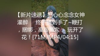 [MP4/721M]1/6最新 肤白貌美俏佳特写鲍鱼淫水汪汪VIP1196