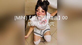 海角社区31岁女婿设套与44岁丈母娘乱L用丈母娘的自慰视频强迫她为我口交爆操丝袜都快撕烂了