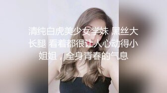 牛仔裤超级有韵味的少妇，阴毛稀少身材完美奶子饱满啪啪啪