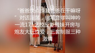 喜欢被主人调教双穴的乖修勾『母狗思娜』 喜欢被调教、双插，肛门现在可以插5cm粗左右玩具 (2)