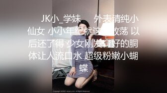 STP31637 SA国际传媒 SAJD019 与前女友的激情狂欲望 李允熙