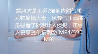 商场女厕偷拍极品复古千金极品萝莉的黑森林，可爱粉嘟嘟的妹纸