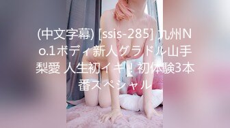 STP17832 【女神感谢祭完成粉丝心中色色的梦想】搭讪狼粉车震达成他的小愿望内射中出国语中字