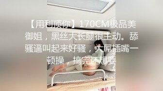 [2DF2]《骚飘飘专业搞鸡》1800元深搭讪个身材苗条的颜值按摩妹到酒店开房加小费大牛牛插逼舔穴 _ev [MP4/120MB][BT种子]