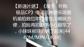 [MP4/ 403M] 呗哥探花，良家气息浓郁的小少妇，一把扯开内裤抠穴，白嫩听话交卖力