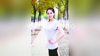 《百度云泄密》极品反差女同事的真实面目被渣男分手后曝光 (1)