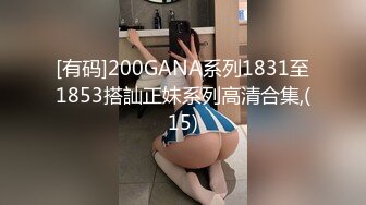 白虎嫩妹逼形很美被大吊狂插入 阴道镜里看BB里好诱人