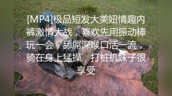 新强制撸喷正装熟男的嫩鸡