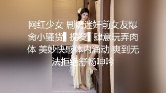 ✅淫欲反差美少女✅清纯小仙女水星记啪啪全程lo鞋 小萝莉蜜桃臀轻轻一草就像被捅穿了一样 又夹又软