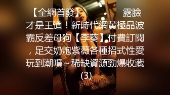 [MP4/ 2.91G] 长相清纯甜美嫩妹子和闺蜜女同诱惑，情趣装丁字裤舔逼倒上牛奶，揉穴翘起屁股假屌插入