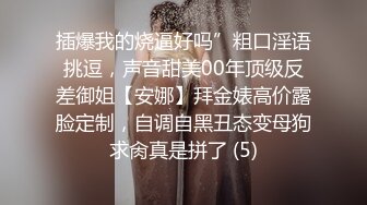 南宁性感少妇黑丝后入