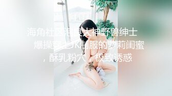 【巨乳美臀】情趣内衣暴力打桩 表情淫荡到位