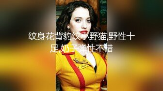 新人！清纯女神~美丽动人【性感猫猫】道具自慰~过瘾！御姐风，肤白貌美，尤物~！ (9)