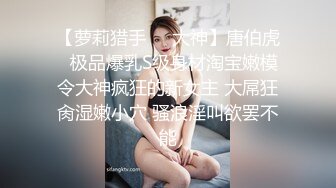 做个绅士，操她礼貌待她 山东临沂