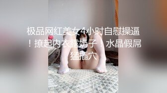 情色主播 可了可爱 (无爱爱)