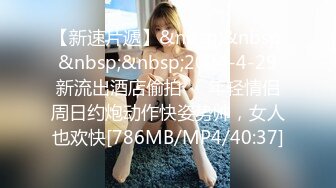 [MP4/881MB]極品網紅學生妹淫蕩反差婊 司雨 旗袍欲女玩具抽刺粉嫩陰道 前後肉棒夾擊爆射容顔 這麽多精液多久沒射了