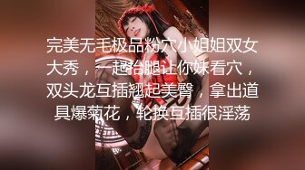 【新片速遞】肉嘟嘟的奶胸妹子和纹身男友无套，卖力口再超多姿势角度操逼[373M/MP4/01:00:29]