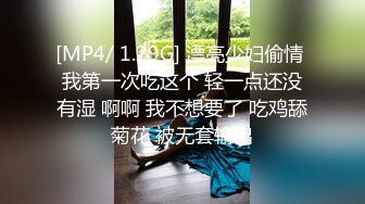 【某某门事件】第235弹 湖南郴州金海学校教师 陈梦婷 违背道德～勾引自己的学生遭家长曝光记录及视频