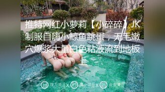 推特萝莉 小清殿下万圣节比基尼诱惑