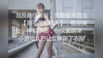 【新片速遞】小姐姐激情露出：我家门口，好怕有人啊。在楼道全裸，发骚揉奶掰逼洞，娇喘呻吟，要是被发现就好玩了！[11M/MP4/01:19]