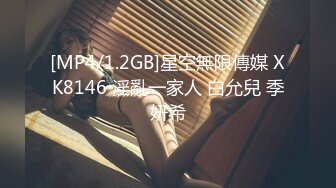 【新片速遞】麻豆传媒 MDX-0237-1 私宅舒压堂 主妇的性解放[559M/TS/35:05]