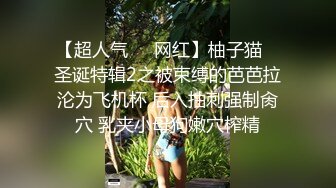 网红脸墨镜骚女【小乳猪】和炮友酒店啪啪，白色丝袜大力猛操呻吟，很是诱惑喜欢不要错过