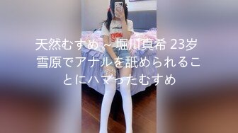 国产麻豆AV 拍摄花絮 Part2 MD0067