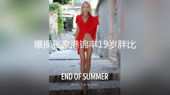 【绿帽淫妻】长发骚妻老婆，极品尤物老婆3P内射，老公兴奋又耻辱