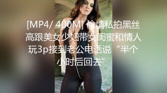 丰乳肥臀白嫩可爱的乌克兰美女操起来真有感觉 无毛小嫩鲍 女上位扭动风骚诱惑