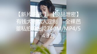 [MP4]STP26899 【最新唯美流出】超爆网红美少女『铃木美咲』大尺度淫乱新作 大小姐和女仆们之敏感少女 3女淫乱 VIP0600