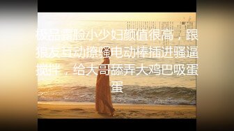 【新片速遞】秃头猥琐大叔和00后18岁萝莉的故事，虽然妹子长得不咋地，但是胜在年轻无敌粉嫩，猥琐大叔和她搭配 就像是父女组合[136M/MP4/23:00]