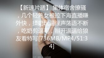 [MP4/ 687M]&nbsp;&nbsp; 一起来吧小宝贝按摩床上激情双飞，黑丝情趣享受两个骚逼的活服务真棒，小哥抽插享受做爱快感