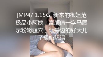 【新片速遞】在家操漂亮大奶少妇 这种肉肉的身材 操着特别有感觉 鲍鱼也肥 水也多[45MB/MP4/00:37]