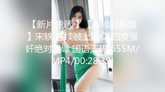 [MP4/ 865M] 极品御姐皮肤白皙人妻御姐爱琳』与多毛男友性爱啪啪私拍流出 制服学生装极品粉穴架起来操