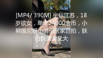 RAS201 皇家华人 天使般的青梅竹 马超反差放荡淫乱NTR STACY