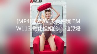 [MP4]00后小美女肥逼苗条嫩妹&nbsp;&nbsp;刚下海不久&nbsp;&nbsp;脱光拉珠插入菊花&nbsp;&nbsp;掰开小穴特写 手指扣入超近视角&nbsp;&nbsp;翘起屁股扭动很