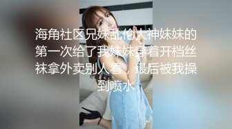 别人家的女朋友真香