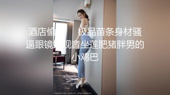 真实夫妻探花激情4P换妻游戏黑丝情趣诱惑迷人的大姐