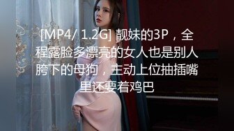 AI换脸视频】杨幂 美女房产中介的性爱诱惑 无码